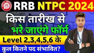 🔥RRB NTPC NEW VACANCY 2024  NTPC VACANCY 2024  NTPC FORM FILL UP 2024  NTPC LEVEL WISE VACANCY [upl. by Arytal]