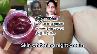 Skin whitening night cream TamilBeetroot night cream for fairer skintoneDIY beetroot night cream [upl. by Yrrah68]