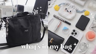 whats in my everyday uni bag 2023 ✩°｡ ⋆⸜ 🎧✮ [upl. by Oliviero]