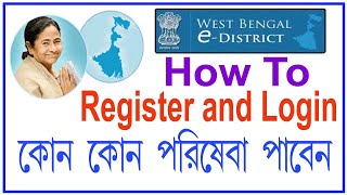 How To Register And Login EDistrict Portal Online In West Bengal  EDistrict All Services  2020 [upl. by Honorine]