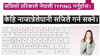 How to Type in Nepali Unicode Nepali Unicode Typing Sajilai Nepali Typing Kasari GarneWritenepali [upl. by Macgregor90]