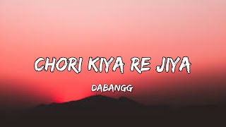 chori kiya Re jiya Full song Lyrics [upl. by Wattenberg]