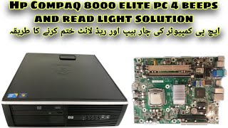 Hp Compaq 8000 elite pc 4 beeps and red light solution [upl. by Yeleak]