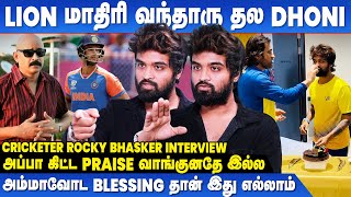 Shivam Dubeக்கு Bowling போட்டு தூக்கமே வரல  Bosskey Son Rocky Interview  TNPL  IBC Tamil Sports [upl. by Ecirtaeb]