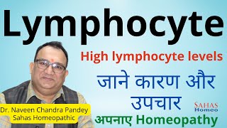 High Lymphocyte Count जाने क्यों है ये खतरनाक  Homeopathic treatment Body Infection [upl. by Tyrone57]