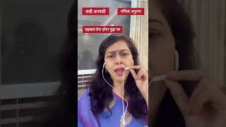 Ehsaan Tera Hoga Mujh Par by Namita Anurag  Junglee  Rafi Kahi Ankahi [upl. by Neruat]