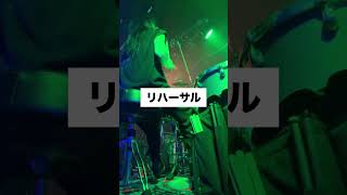 NEMOPHILA 全力全身ツアーat 岡山 drummer むらたたむ ドラム nemophila drummer [upl. by Muir]