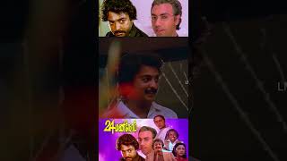 பூக்கள் நா எனக்கு ரொம்ப புடிக்கும்  24 Mani Neram  Tamil Movie  Mohan  Sathyaraj [upl. by Aigneis]