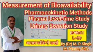 Measurement of Bioavailability  Biopharmaceutics amp Pharmacokinetics  BP604T  L20 [upl. by Mayer]