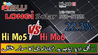 Longi Solar Module HiMo5 amp HiMo6 575W Details ReviewNew Type Longi HiMo6 Panel longisolar [upl. by Starkey788]