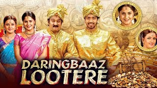 Daringbaaz Lootere 2019 New Hindi Dubbed Full Movie  Allari Naresh Kovai Sarala Ali Raghu Babu [upl. by Maryellen]