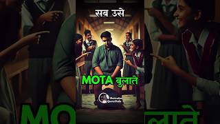 Class का 1 सबसे Mota Ladka 😭 School Motivational Story studytips studymotivation [upl. by Alegnave429]