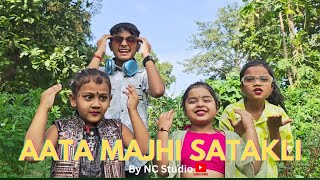 Aata Majhi Satakli  Cover video song  Family Entertainment  NC Star  Singham Return [upl. by Eelarbed]