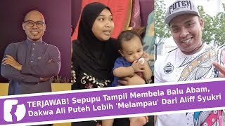 TERJAWAB Sepupu Tampil Membela Balu Abam Dakwa Ali Puteh Lebih Melampau Dari Aliff Syukri [upl. by Ursala]