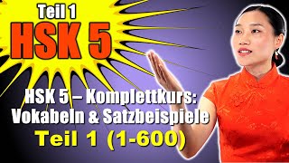 HSK 5 – Komplettkurs Vokabeln amp Satzbeispiele  Teil 1  mit Zeitmarken amp deutschen Untertiteln [upl. by Ennoryt183]