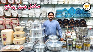 Metal Finish Cookware Set  Stainless Steel Bartan Melamine amp Marbe Dinner Set  Zainab Super Market [upl. by Aisset]