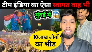 team india road show live mumbai  team india mumbai  team india mumbai wankhede stadium live [upl. by Pellet]