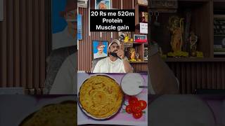 20 rs me 50 gm protein youtube youtubeshorts [upl. by Ispep]