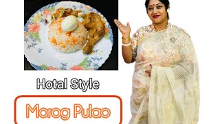 Hotal Style Morog Pulao l Morog Pulao Recipe By Bengali Food Point [upl. by Aietal]