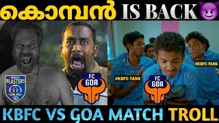 രാജകീയ തിരിച്ചുവരവ്💛🔥  Kerala Blasters VS Fc Goa Match Troll  Kbfc VS Fc Goa  ISL Troll Malayalam [upl. by Gwendolyn]