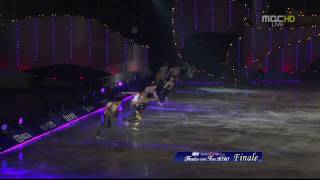 Festa on Ice 2010 Laser show  Finale Abracadabra  Magic 1080p [upl. by Nyra]