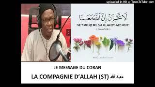 ALLAH EST AVEC NOUS إن الله معنا [upl. by Stephana]