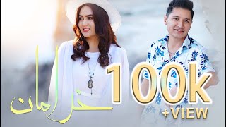 Abbas Neshat New Song 2021 quot Kheramaanquot عباس نشاط  خرامان [upl. by Juakn132]