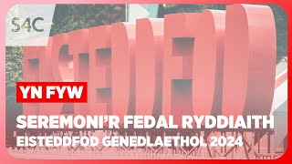 Seremoni Y Fedal Ryddiaith  Eisteddfod Genedlaethol 2024  S4C [upl. by Umeh]