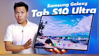 รีวิว Galaxy Tab S10 Ultra  แท็ปที่จอใหญ่สุด สเปกแรงสุด และ AI เก่งสุดในตอนนี้ [upl. by Banerjee881]