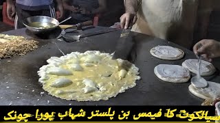 Pakistan Famous street food Bunplster sialkot the best food vlog fier [upl. by Namsu]