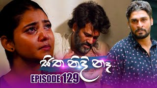 Sitha Nidi Na සිත නිදි නැ  Episode 129  01st March 2024 [upl. by Mika702]