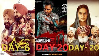 Adrass 3 day 6  Ghandi 3 Day 20 and bibi rajni day 20 worldwide collection punjabi punjabimovie [upl. by Nutsud635]