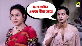 ফাজলামির একটা সীমা আছে  Movie Scene  Puja  Rina Choudhury Ranjit Mallick [upl. by Ume]