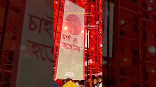 Durga puja theme 2024 Jalpaiguri Asham mor ampBamon para bijoya durgapuja trnding viralvideo [upl. by Htebiram]