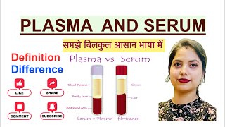 Plasma and Serum in Hindi  Definition  Difference  Blood components  Haematology  Hindi [upl. by Isacco]