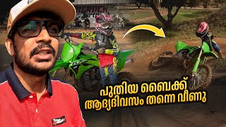 മകന്റെ 4 ലക്ഷം രൂപയുടെ New Race ബൈക്ക്‌  Kawasaki Kx85 ഇങ്ങനെ ആയി [upl. by Stevie69]