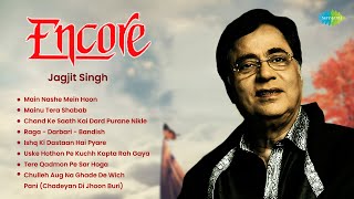 Jagjit Singh Ghazals  Encore  Main Nashe Mein Hoon  Sad Ghazals Nonstop Ghazals [upl. by Naivart]