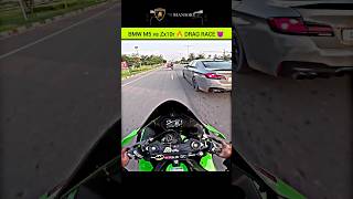 NINJA ZX10R vs PORSCHE🔥 DRAG RACE😈 dragrace zx10r shorts bike rider youtubeshorts [upl. by Ciprian]