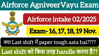 Airforce Exam 2025📝🔥 Last shift में paper tough होगा।🤔 [upl. by Dragelin]