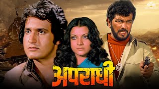 Apradhi अपराधी Full Action Movie  Kiran Kumar Dev Kumar  Bollywood Action Blockbuster Movie [upl. by Adriana762]