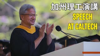 Jensen Huang’s Speech At CalTech｜黃仁勳加州理工演講 [upl. by Roxine]