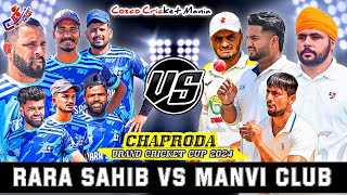 Rara Sahib Club Vs Manvi ClubOne Of The Best Match Cosco Cricket Mania [upl. by Terrill]