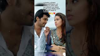 Unnale Unnale song🎶✨😍 whatsapp status tamil fullscreen [upl. by Ynaffad]