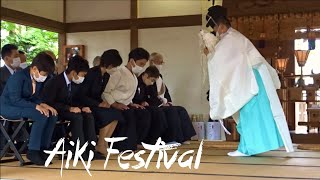 Ueshiba Family at the Aiki Shrine Festival 2022 [upl. by Haek]