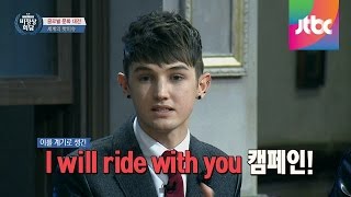 Abnormal Summit 블레어 호주의 시민 의식 quot멋지다quot 칭찬 일색 비정상회담 28회 [upl. by Castora]