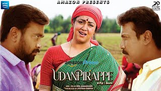 Sasikumar amp Jyothika quotUDANPIRAPPEquot Tamil Movie Full Story Review   Undapirappe Trailer Update [upl. by Orv896]