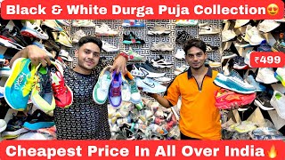 Cheapest Shoes In Kolkata  Kolkata Shoes Market  Black amp White  7A Quality Shoes Durga Puja Sale [upl. by Bamby782]