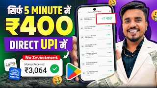 2024 BEST MONEY EARNING APP  Earn Daily ₹3000 Real Cash Without Investment  Top 3 Earning Apps [upl. by Noremmac]