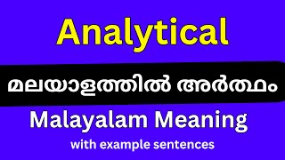 Analytical meaning in MalayalamAnalytical മലയാളത്തിൽ അർത്ഥം [upl. by Jobie98]