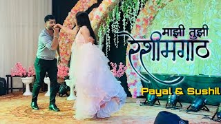 Mazi Tuzi reshimgath  dhara dhara Sushil amp Payal  Sangeet dance performance [upl. by Anyg95]